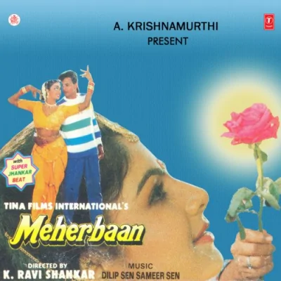 O Mujhe Jana Hai Piya Ji Ke Gaon Mein Song By O Mujhe Jana Hai Piya Ji Ke Gaon Mein Poster
