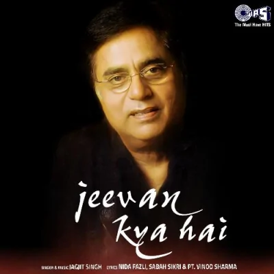 Jeevan Kya Hai Pt 1 Song By Jeevan Kya Hai Pt 1 Poster