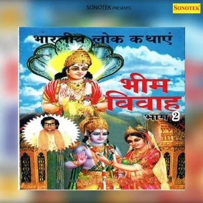 Bheem Vivah Part 2 Song By Bheem Vivah Part 2 Poster