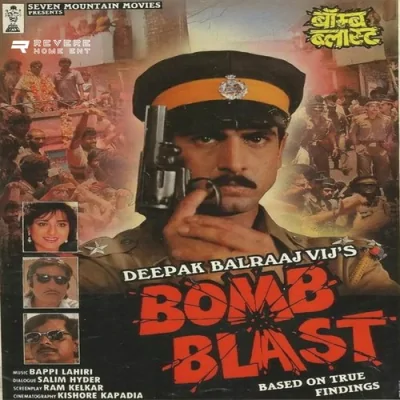 Lena Hai Lena Hai Song By Lena Hai Lena Hai Poster