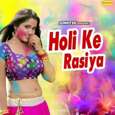 Sun Rasiya Song By Sun Rasiya Poster