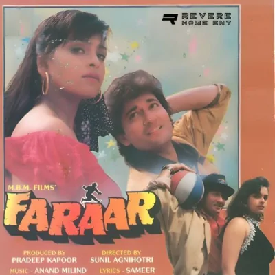 Gali Gali Shor Macha Song By Gali Gali Shor Macha Poster