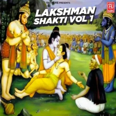 Lakshman Shakti Vol 1 Part 2 Song By Lakshman Shakti Vol 1 Part 2 Poster