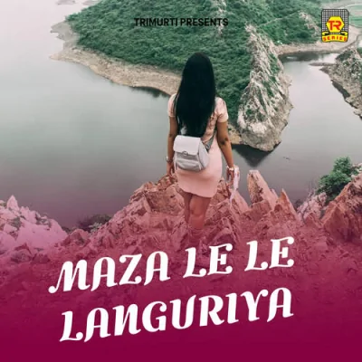 Joganiya Jawan Song By Joganiya Jawan Poster