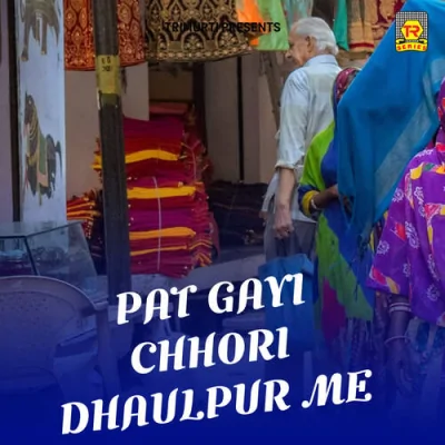 Ek Naar Kath Hai Gori Song By Ek Naar Kath Hai Gori Poster