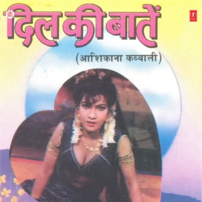 Tanhaee Mein Dil Ki Baatein Song By Tanhaee Mein Dil Ki Baatein Poster