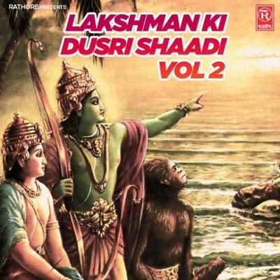 Lakshman Ki Dusri Shaadi Vol 2 Part 1 Song By Lakshman Ki Dusri Shaadi Vol 2 Part 1 Poster