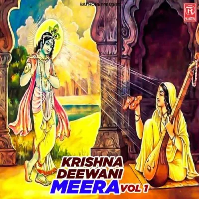 Krishna Deewani Meera Vol 1 Part 1 Song By Krishna Deewani Meera Vol 1 Part 1 Poster