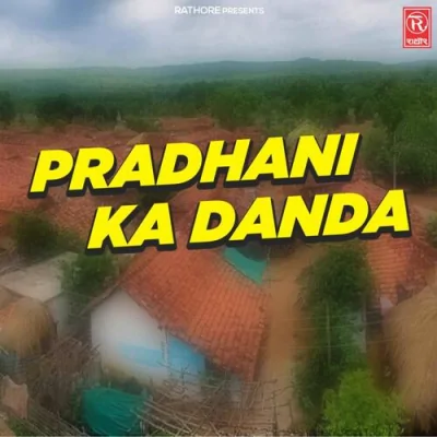 Pradhani Ka Danda Part 2 Song By Pradhani Ka Danda Part 2 Poster