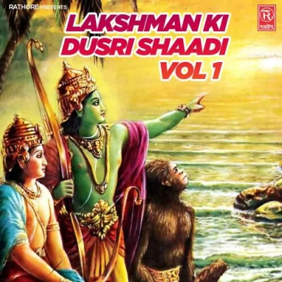 Lakshman Ki Dusri Shaadi Vol 1 Part 1 Song By Lakshman Ki Dusri Shaadi Vol 1 Part 1 Poster