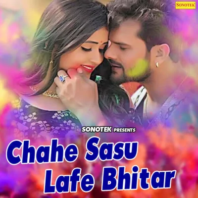 Chahay Sasu Lade Bhatere Song By Chahay Sasu Lade Bhatere Poster