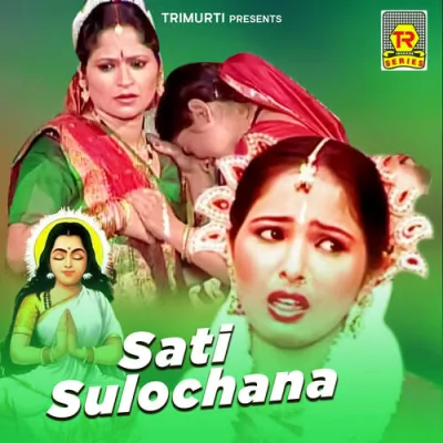 Sati Sulochana Part 1 Song By Sati Sulochana Part 1 Poster
