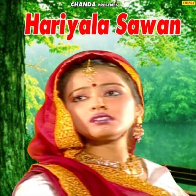 Sawan Aayo Song By Sawan Aayo Poster