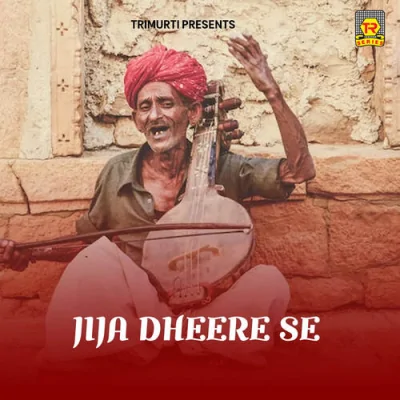 Humna Jaiyebe Sasur Ghar Song By Humna Jaiyebe Sasur Ghar Poster