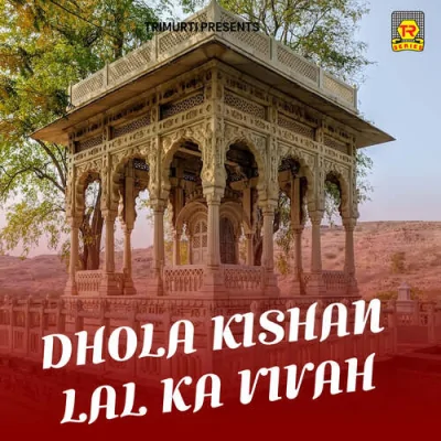 Dhola Kishan Lal Ka Vivah Part 2 Song By Dhola Kishan Lal Ka Vivah Part 2 Poster