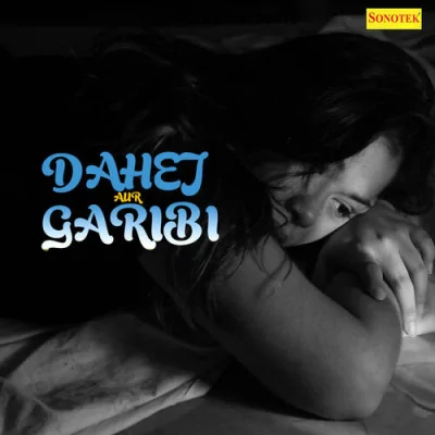 Dahej Aur Garibi Part 2 Song By Dahej Aur Garibi Part 2 Poster
