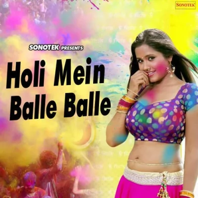 Aaj To Holi Hai Song By Aaj To Holi Hai Poster