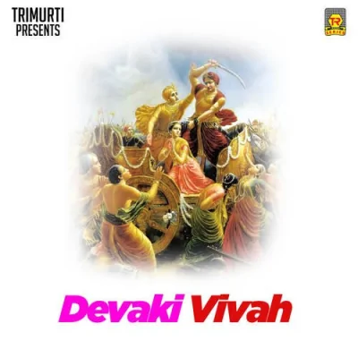 Devaki Vivah Part 1 Song By Devaki Vivah Part 1 Poster