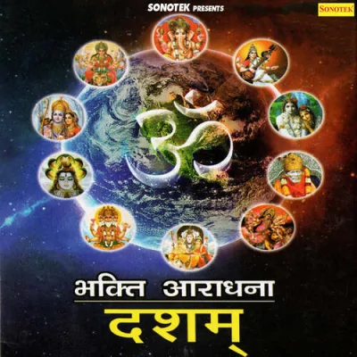 Saraswathy Song By Saraswathy Poster