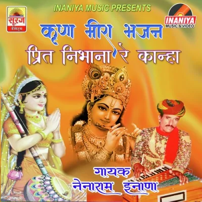 Prit Nibhana Re Kanha Song By Prit Nibhana Re Kanha Poster