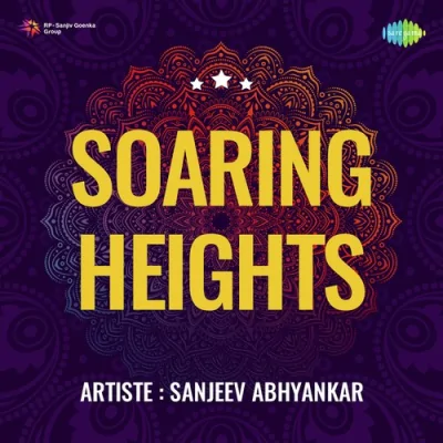 Rain Ka Sapna Abhi Bairon Bhor Bhai Song By Rain Ka Sapna Abhi Bairon Bhor Bhai Poster