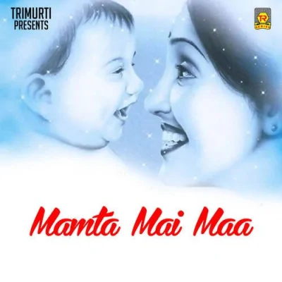 Kis Maa Song By Kis Maa Poster