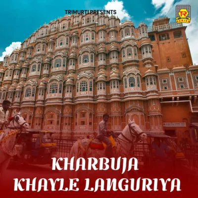 Baitho Languriya Song By Baitho Languriya Poster