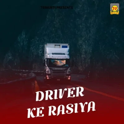 Jovan Ki Jang Macha Rahi Re Song By Jovan Ki Jang Macha Rahi Re Poster