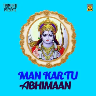 Krodha Madhlob Song By Krodha Madhlob Poster