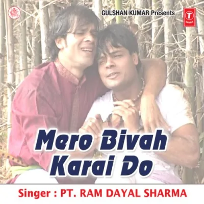 Ajab Tamasha Lakdi Ka Song By Ajab Tamasha Lakdi Ka Poster