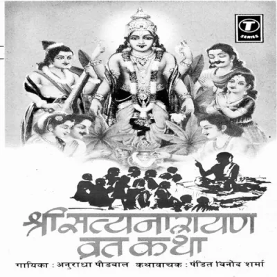 Mahatmay Song By Mahatmay Poster