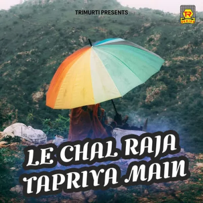 Teri Nindiya Song By Teri Nindiya Poster