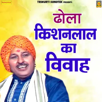 Dhola Kishanlal Ka Viyah Part 1 Song By Dhola Kishanlal Ka Viyah Part 1 Poster