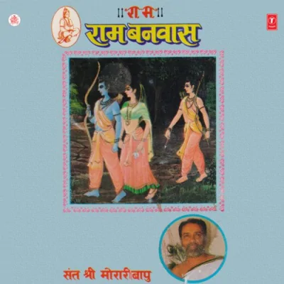 Ram Vanwas Part 2 Song By Ram Vanwas Part 2 Poster