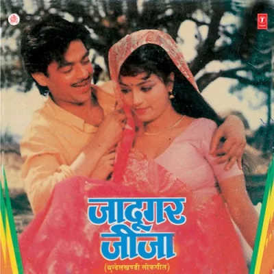 More Aaye Hai Libua Song By More Aaye Hai Libua Poster