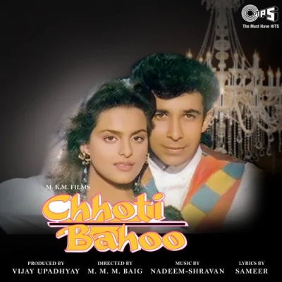 Tumse Bichadke Lagne Song By Tumse Bichadke Lagne Poster