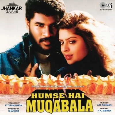 Urvashi Urvashi Song By Urvashi Urvashi Poster