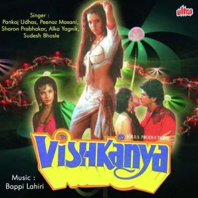 Rabba Yeh Dhadakan Kaisi Hai Song By Rabba Yeh Dhadakan Kaisi Hai Poster