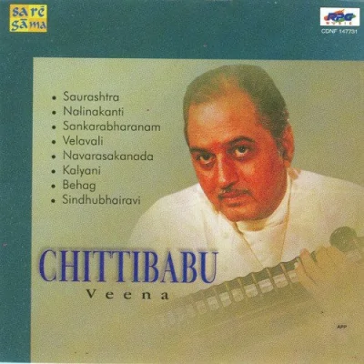 Swararaga Sudha Chitti Babu Song By Swararaga Sudha Chitti Babu Poster