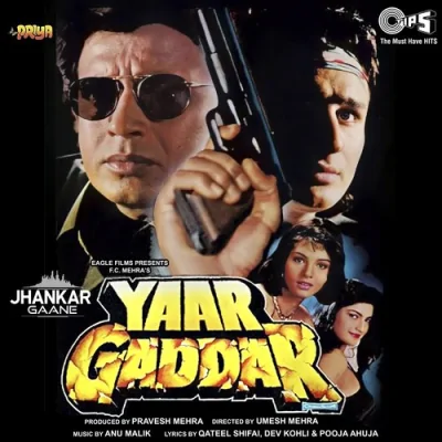 Mera Yaar Aa Gaya Song By Mera Yaar Aa Gaya Poster