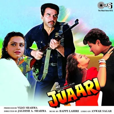 Parbat Roke Sagar Roke Song By Parbat Roke Sagar Roke Poster