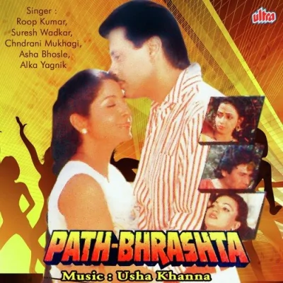 Zindagi Ashk Sahi Song By Zindagi Ashk Sahi Poster