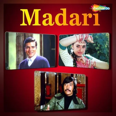 Ud Ja Re Mara Kala Song By Ud Ja Re Mara Kala Poster