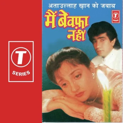 Raat Bhar Gham Mein Tere Song By Raat Bhar Gham Mein Tere Poster