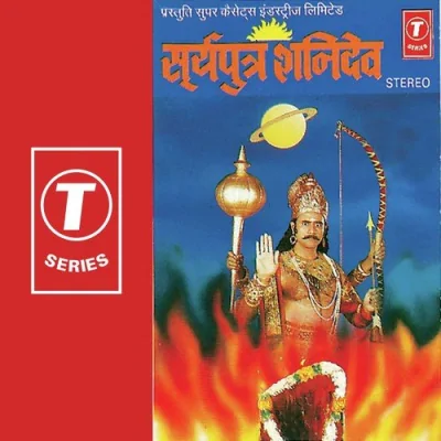 Om Nilanjan Shani Mantram Song By Om Nilanjan Shani Mantram Poster