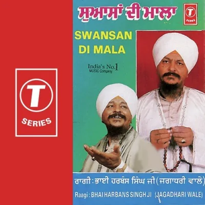Tun Sewa Kar Sansar Di Song By Tun Sewa Kar Sansar Di Poster
