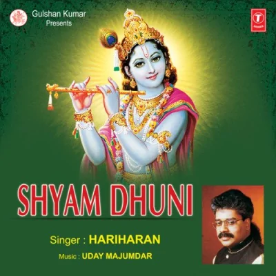 Jai Radhe Jai Radhe Song By Jai Radhe Jai Radhe Poster