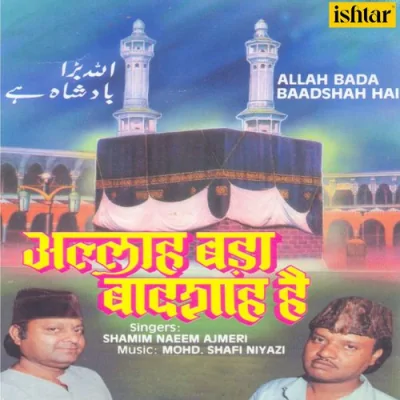 Tum Pe Laakhon Salaam Song By Tum Pe Laakhon Salaam Poster