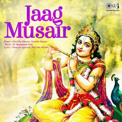 Jagiye Braj Chandra Kunwar Song By Jagiye Braj Chandra Kunwar Poster