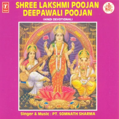 Samagri Sankalp Navgrah Poojan Kalash Sthaapna Mahalakshmi Poojan Song By Samagri Sankalp Navgrah Poojan Kalash Sthaapna Mahalakshmi Poojan Poster